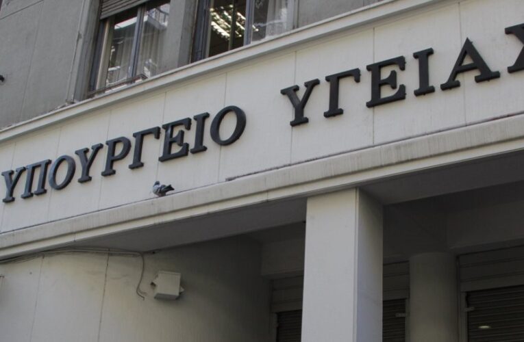 Η CPME (Standing Committee of European Doctors) απευθύνει αυστηρή σύσταση στον υπουργό Υγείας, ζητώντας να ανακαλέσει τη νομοθετική ρύθμιση διορισμού Διοίκησης στον ΠΙΣ